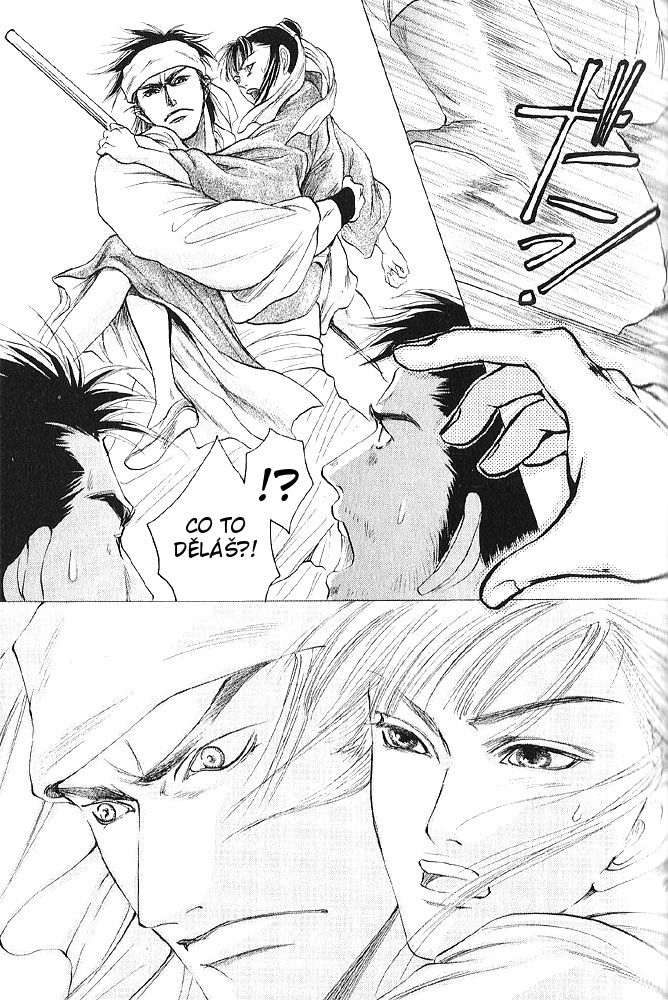 Kinpeibai Kinden Honoo no Kuchizuke v01 c01 - 011cz.jpg